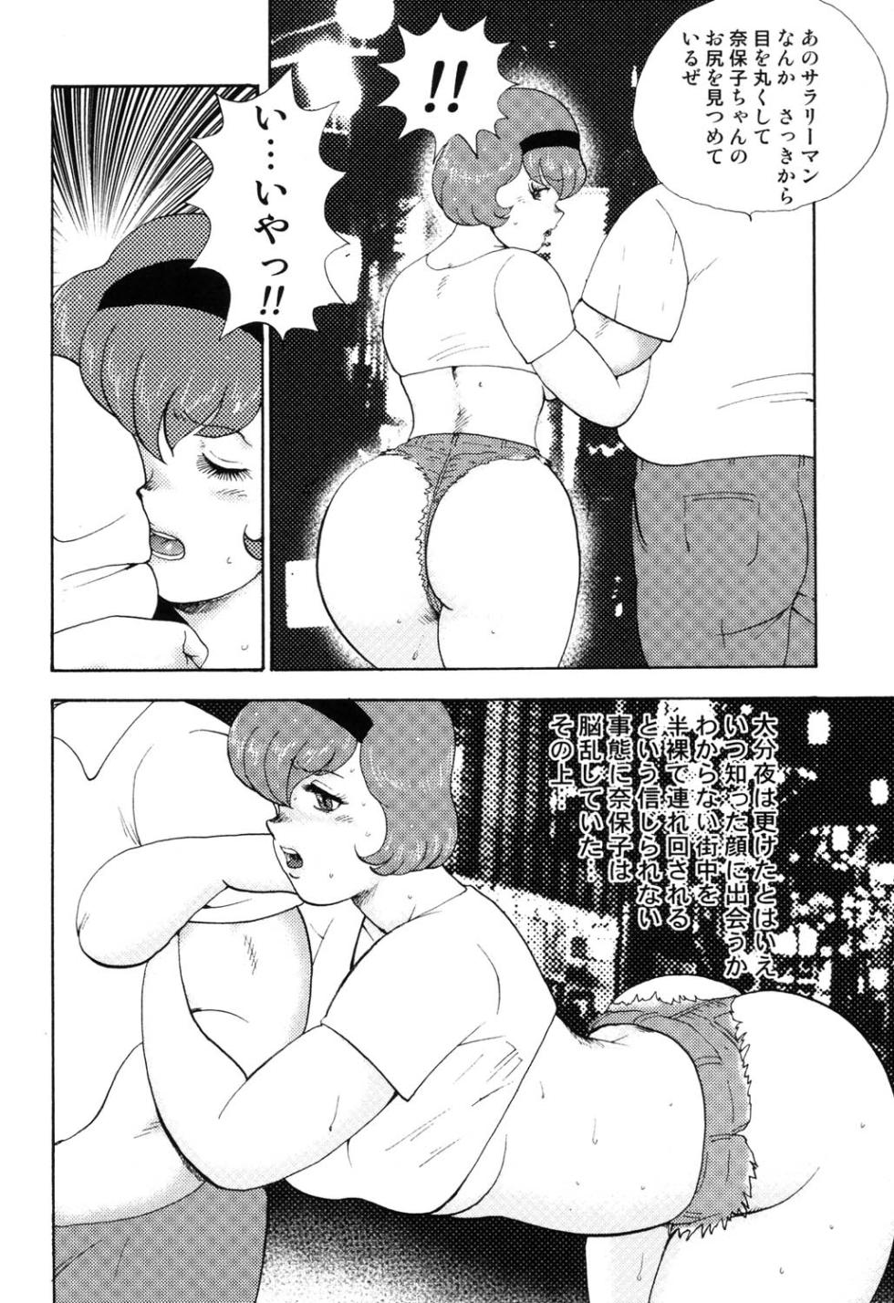 [Minor Boy] Maihime Chigoku no Ori 3 [Digital] - Page 5