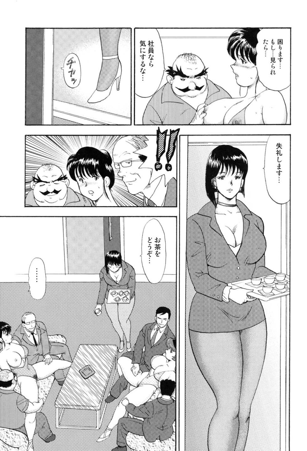 [Minor Boy] Maihime Chigoku no Ori 4 [Digital] - Page 24