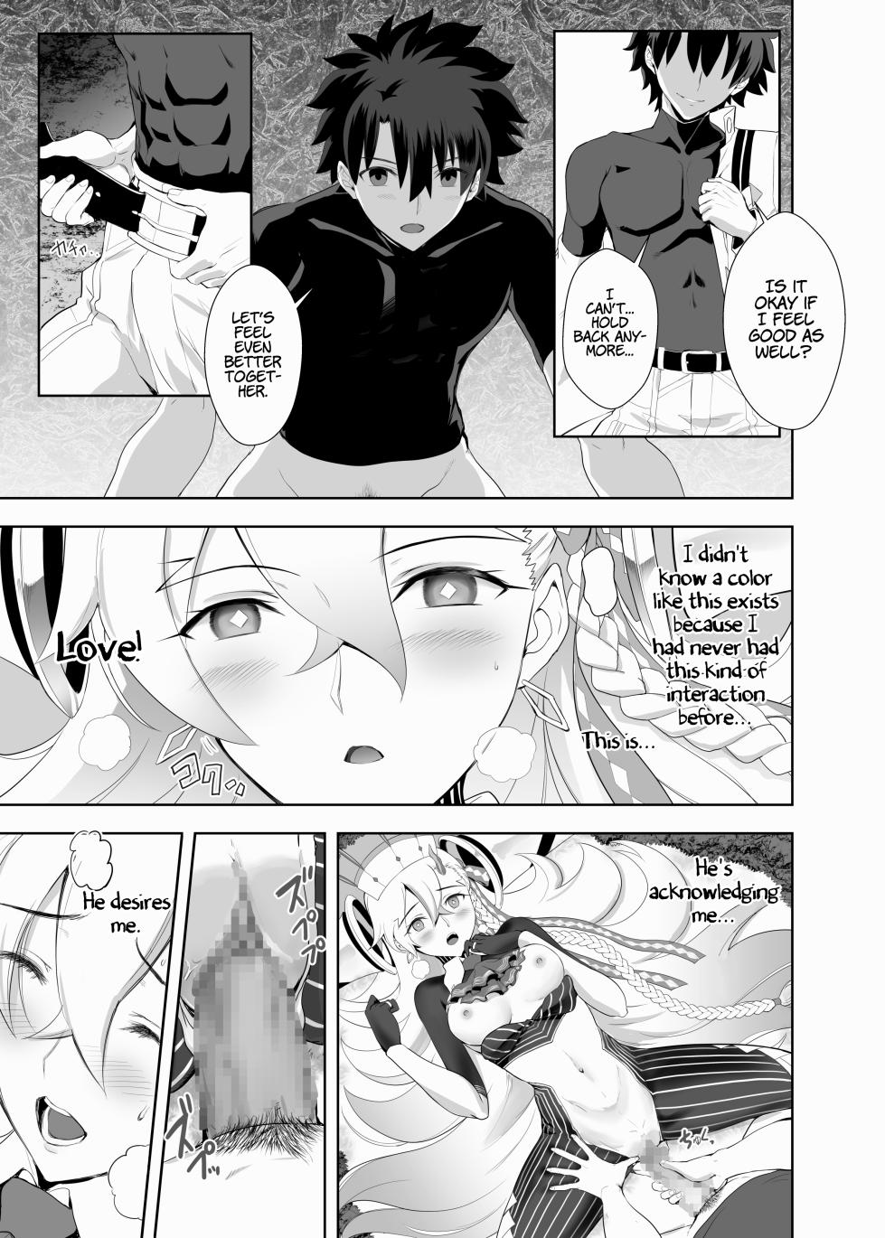 [CRAZY CLOVER CLUB (Kuroha Nue)] LOVELY★U (Fate/Grand Order) [English] [LunaticSeibah] - Page 18