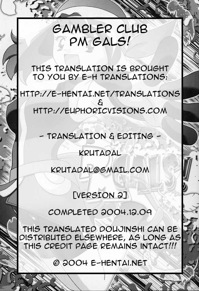 (C66) [Gambler Club (Kousaka Jun)] PM Gals! (Pok&eacute;mon) [English] [E-H Translations] - Page 2