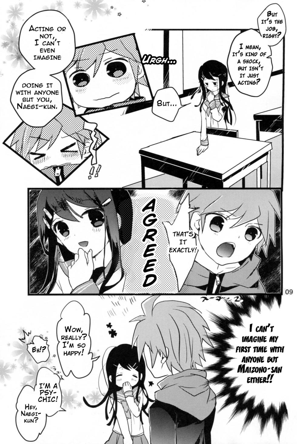 (C84) [Jacklake (Koshimura)] Naegi to Maizono san ga Tsukiatteru Zentei no Manga (Danganronpa) - Page 8