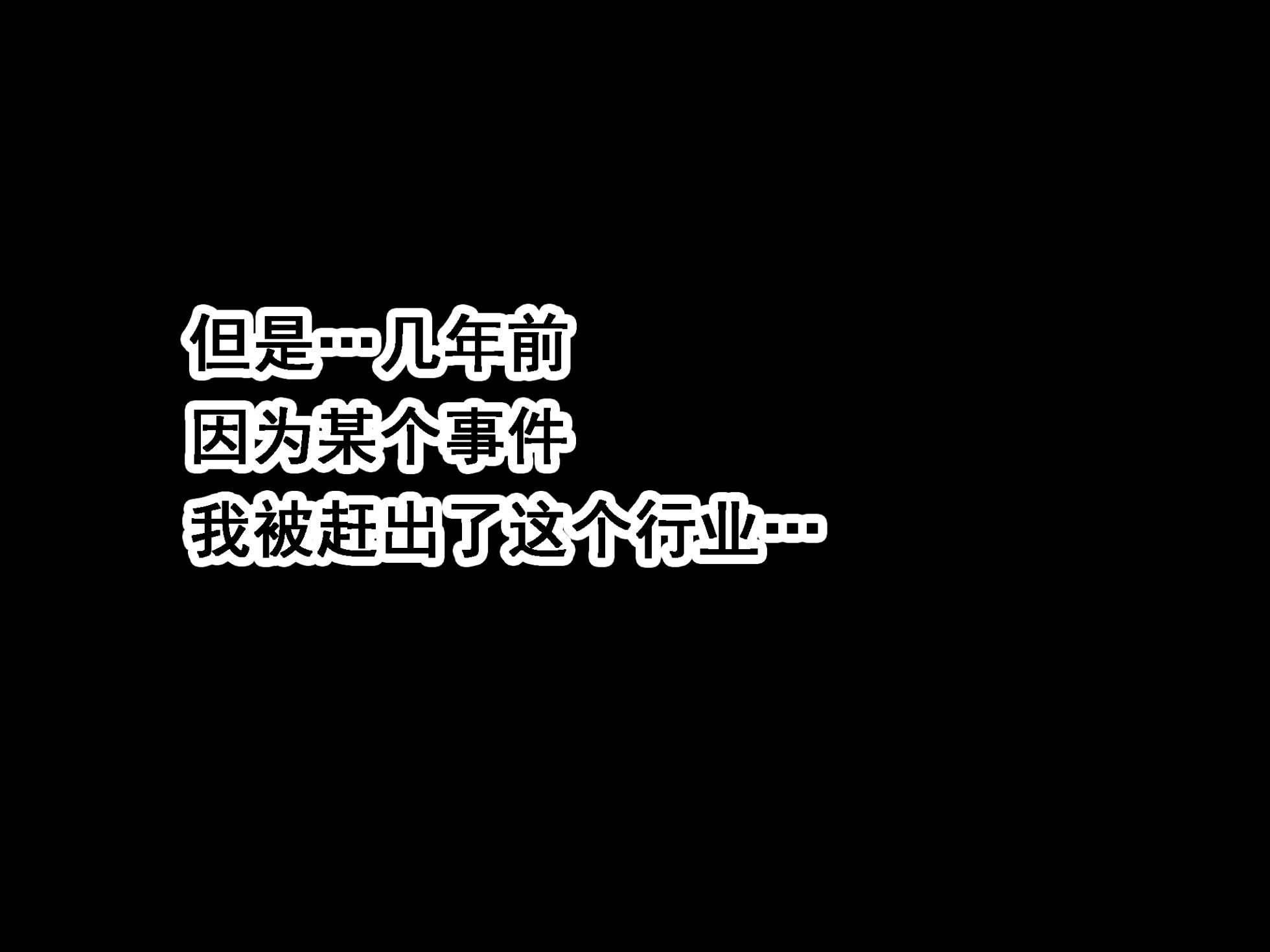[Circle Enzin] Katei Kyoushi to Iu Shuchi Nikurin na Hibi 2 Zenpen ~Futakumi no Oyako to Sei no Jugyou~ [Chinese] [TA重翻] - Page 10