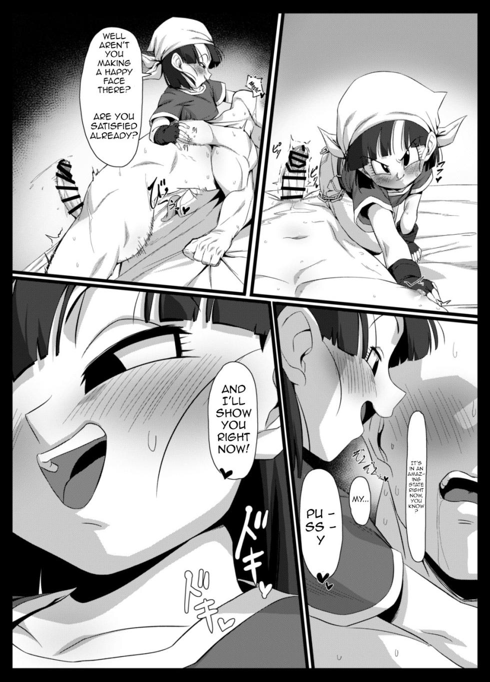 [ROM taku (ROM)] Seme Pan | Aggressive Pan (Dragonball GT) [English] {Doujins.com} [Digital] - Page 11