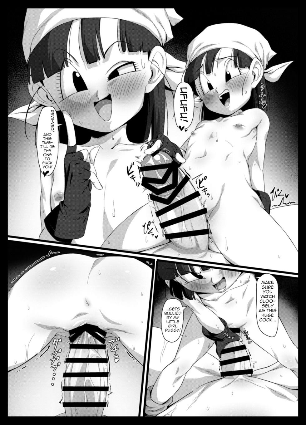 [ROM taku (ROM)] Seme Pan | Aggressive Pan (Dragonball GT) [English] {Doujins.com} [Digital] - Page 19