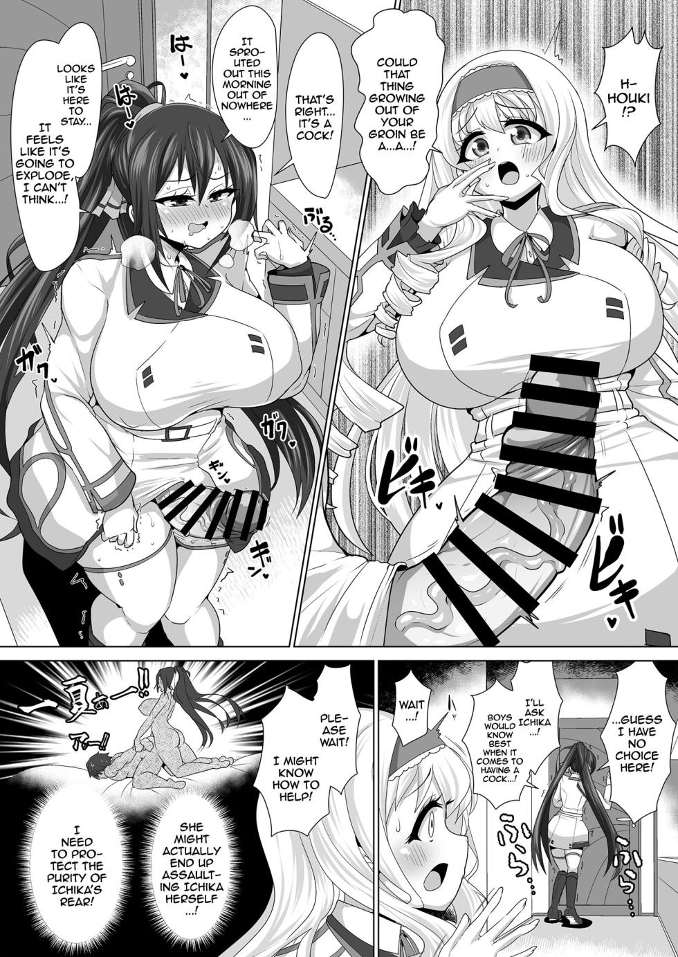 [Bukatsu] Infinite Stratos Futanari Manga! [English] {Doujins.com} - Page 2