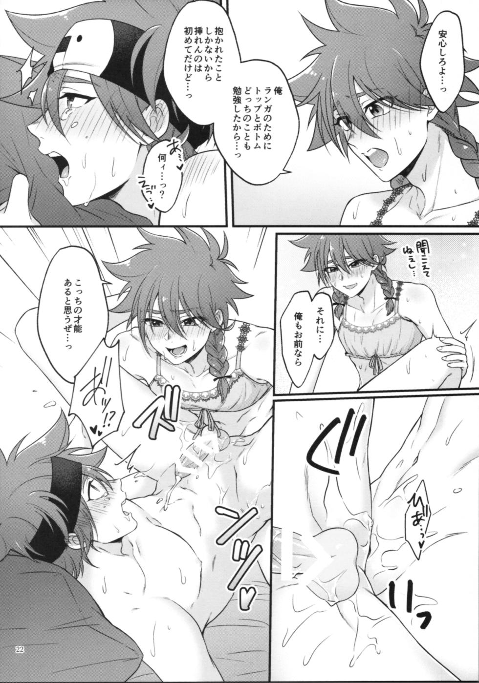 (OPEN THE GATE! 7) [Double I (sozei 15mei)] KYAN×KYAN (SK8 The Infinity) - Page 24