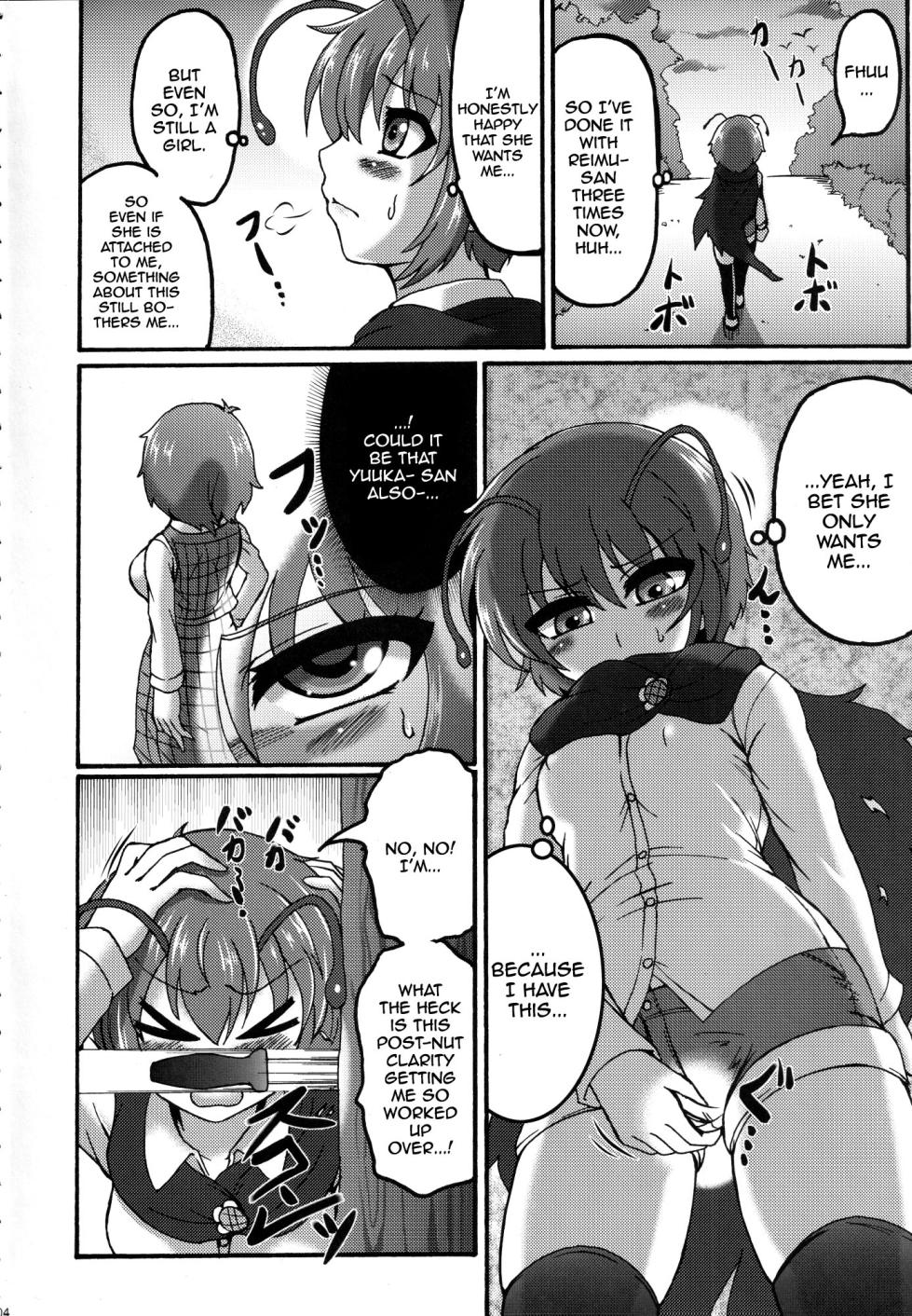 [Fuuun Gennojou (Gennojou)] Sakuya to. | With Sakuya (Touhou Project) [English] {Doujins.com} - Page 3