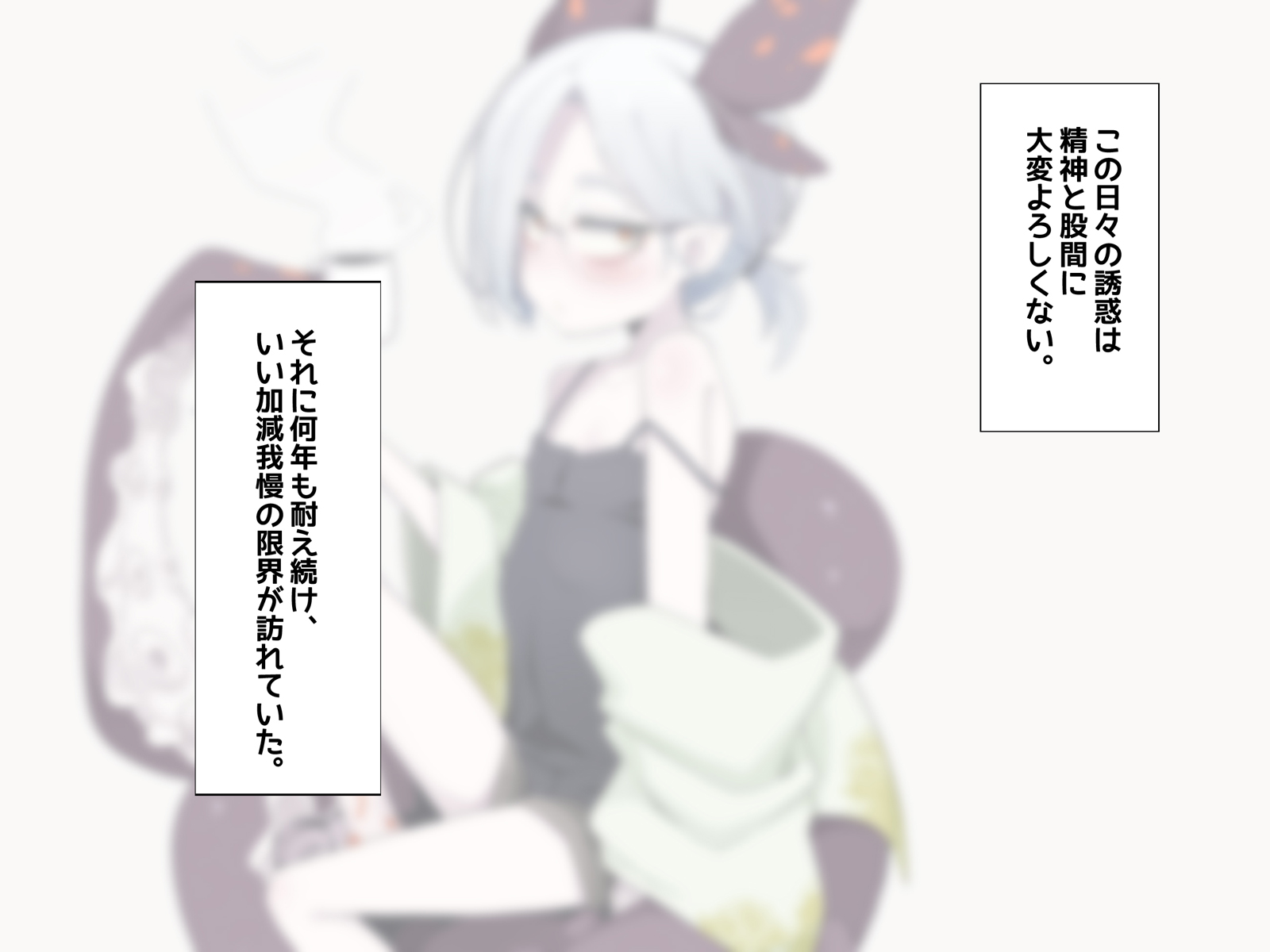 [Meifu Madou (Ogami Kazuki)] Jibun o seiteki taishō to shite mi rare tenai to omoikon deru kusushi no oshishōsama - Page 26