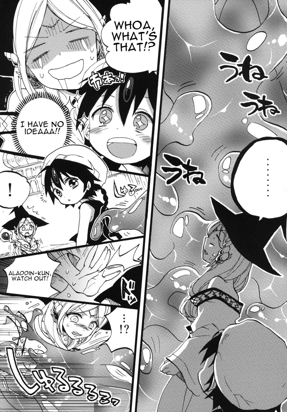 [Koniro Drops (Morishima Kon)] Tadashii Mizu Mahou no Tsukaikata | The Correct Way To Use Water Magic (Magi) [English] {Doujins.com} [Digital] - Page 4