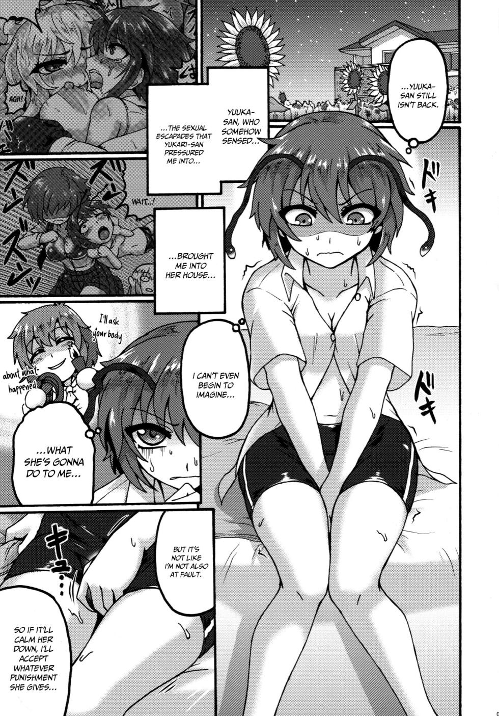 (Shuuki Reitaisai 5) [Fuuun Gennojou (Gennojou)] Yuuka-san to. | With Yuuka-san (Touhou Project) [English] {Doujins.com} - Page 2