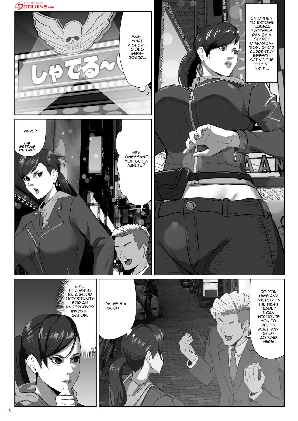 [Dangoya (Dangorou)] Super Street Mix Fighter III (Street Fighter) [English] {Doujins.com} [Digital] - Page 3