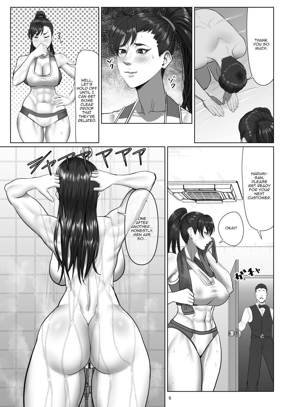 [Dangoya (Dangorou)] Super Street Mix Fighter III (Street Fighter) [English] {Doujins.com} [Digital] - Page 5