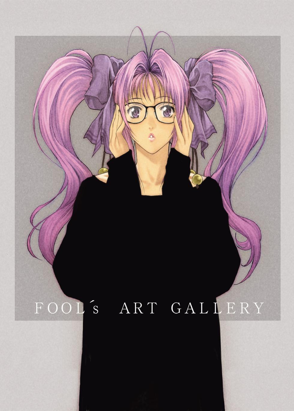 [FOOL's ART GALLERY (Homare)] Hajimete no Fuuzoku Taiken | My First Sex Industry Experience [English] {Doujins.com} - Page 26