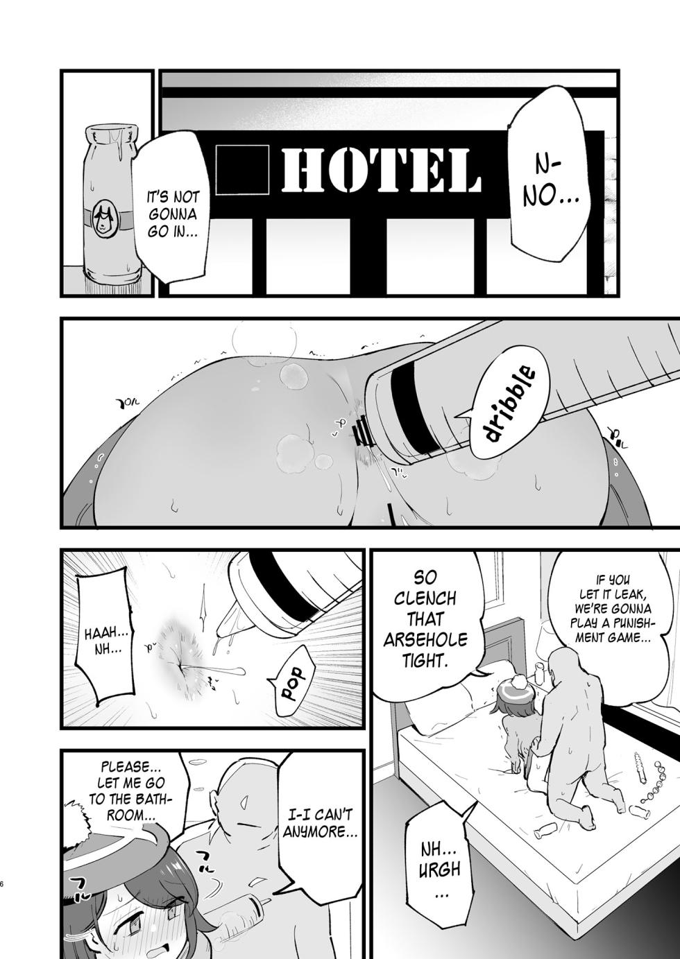 [Shironegiya (miya9)] Haiboku Yuuri-chan 2 | Gloria's Defeat 2 (Pokémon Sword and Shield) [English] {Doujins.com} [Digital] - Page 5