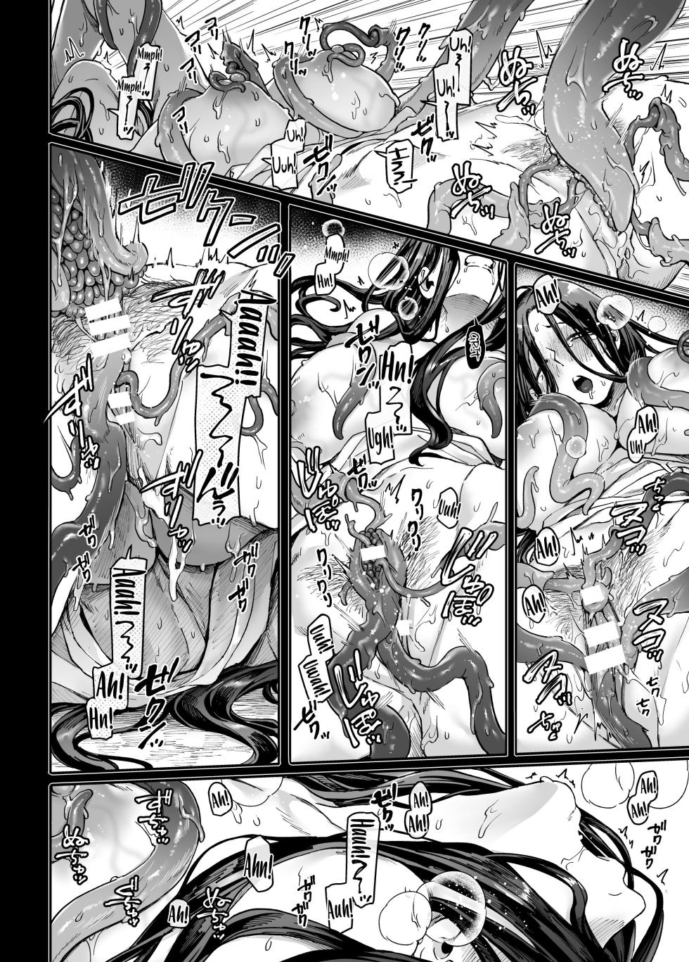 [Yolki Palki (Rororogi Mogera)] Kko to Yamioji Mitsu | Lady K and the Sick Man - Secrets [English] {Doujins.com} - Page 11