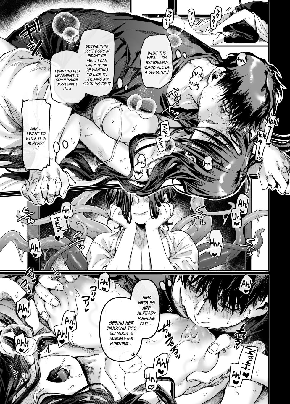[Yolki Palki (Rororogi Mogera)] Kko to Yamioji Mitsu | Lady K and the Sick Man - Secrets [English] {Doujins.com} - Page 24