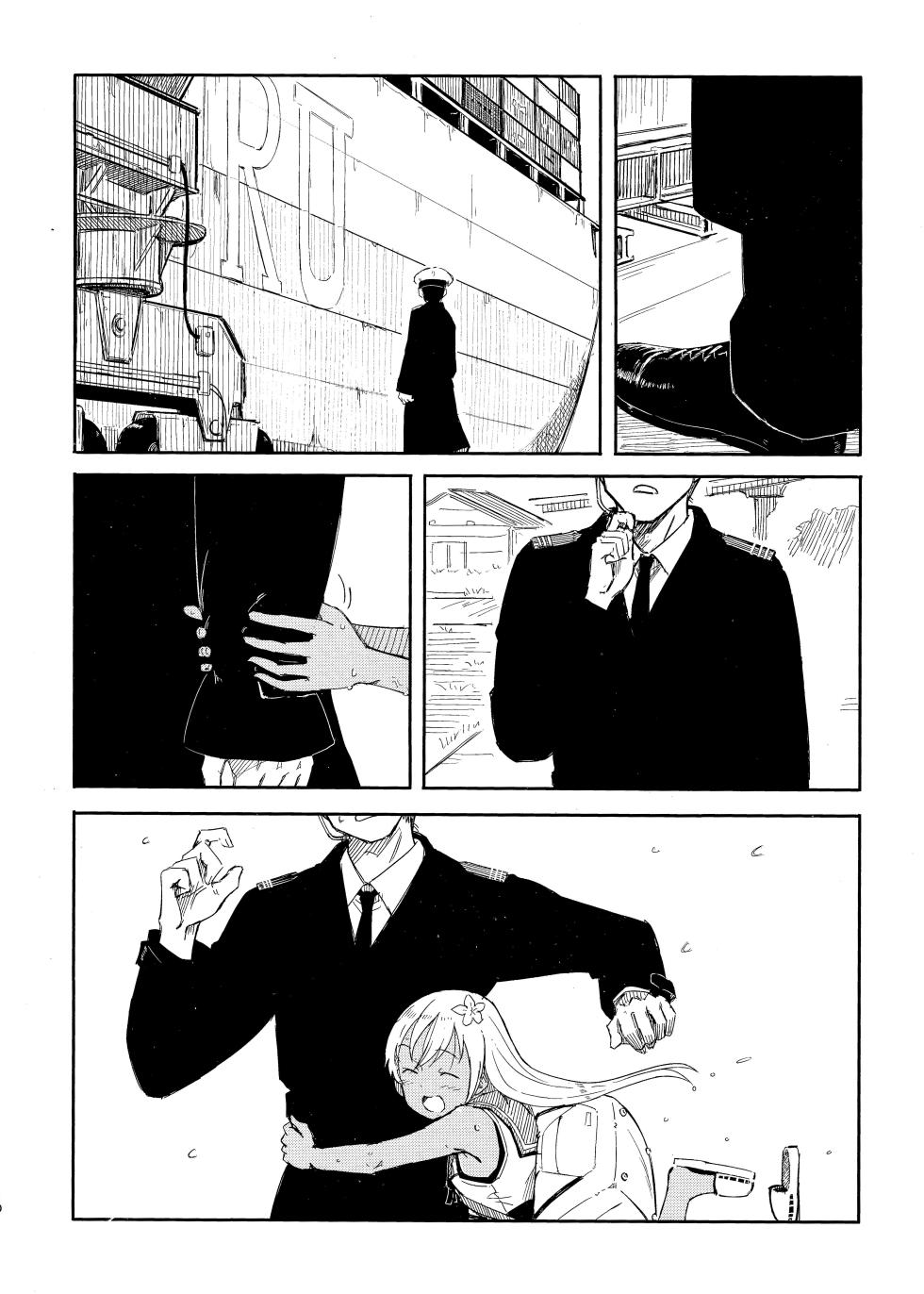 (Houraigekisen! Yo-i! 56Senme) [Sili no Line (Kahasina, Ryu, Abu)] Fuyu no Machi - Funamusu (Kantai Collection -KanColle-) [Chinese] [猫岛汉化组] - Page 11