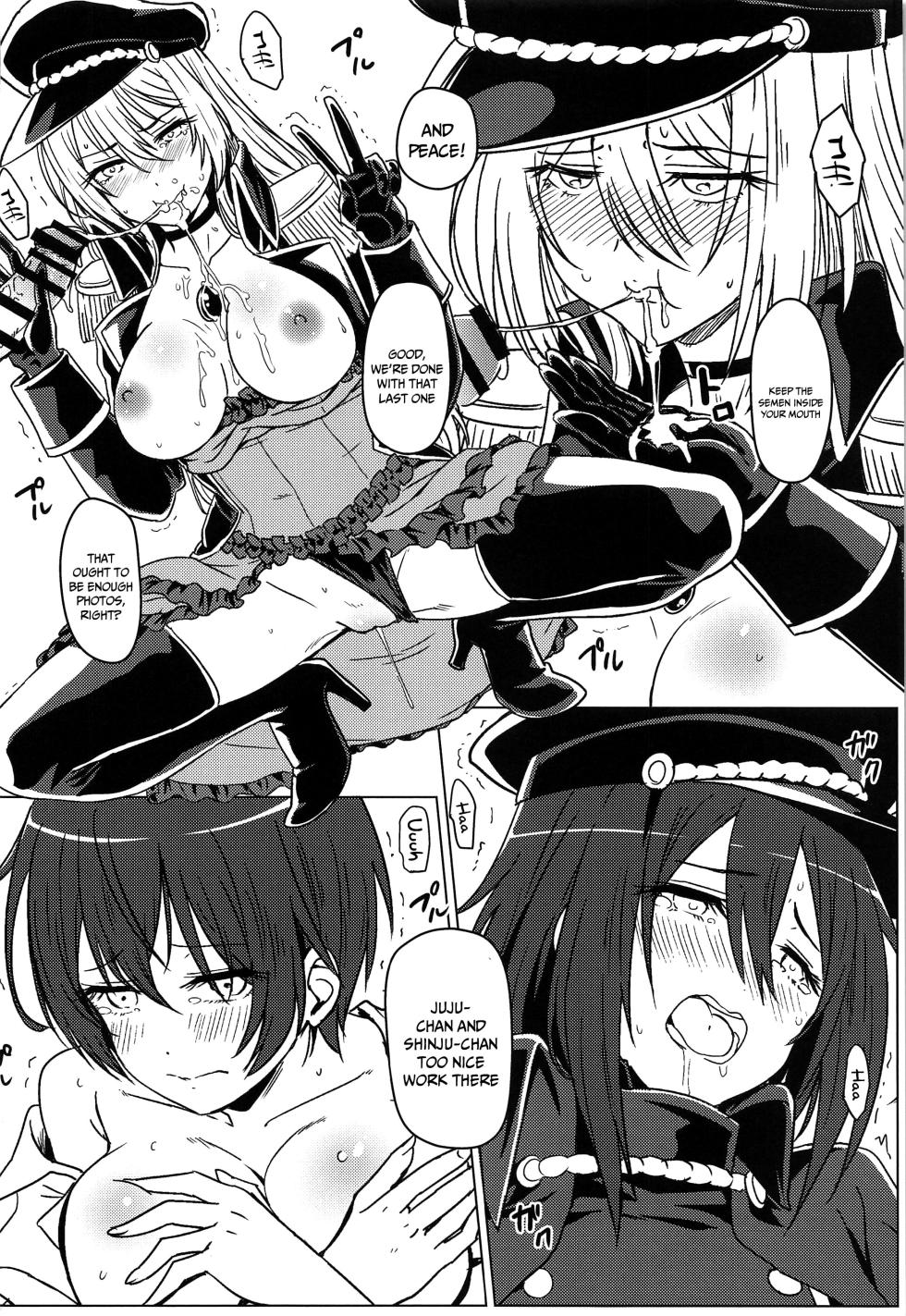 (C100) [Kaminari-Neko (Eitarou)] Sono Bisque Doll wa Ayatsuri Ningyou ni Naru | That Dress-Up Doll Will Become My Puppet (Sono Bisque Doll wa Koi o Suru) [English] {Doujins.com} - Page 13