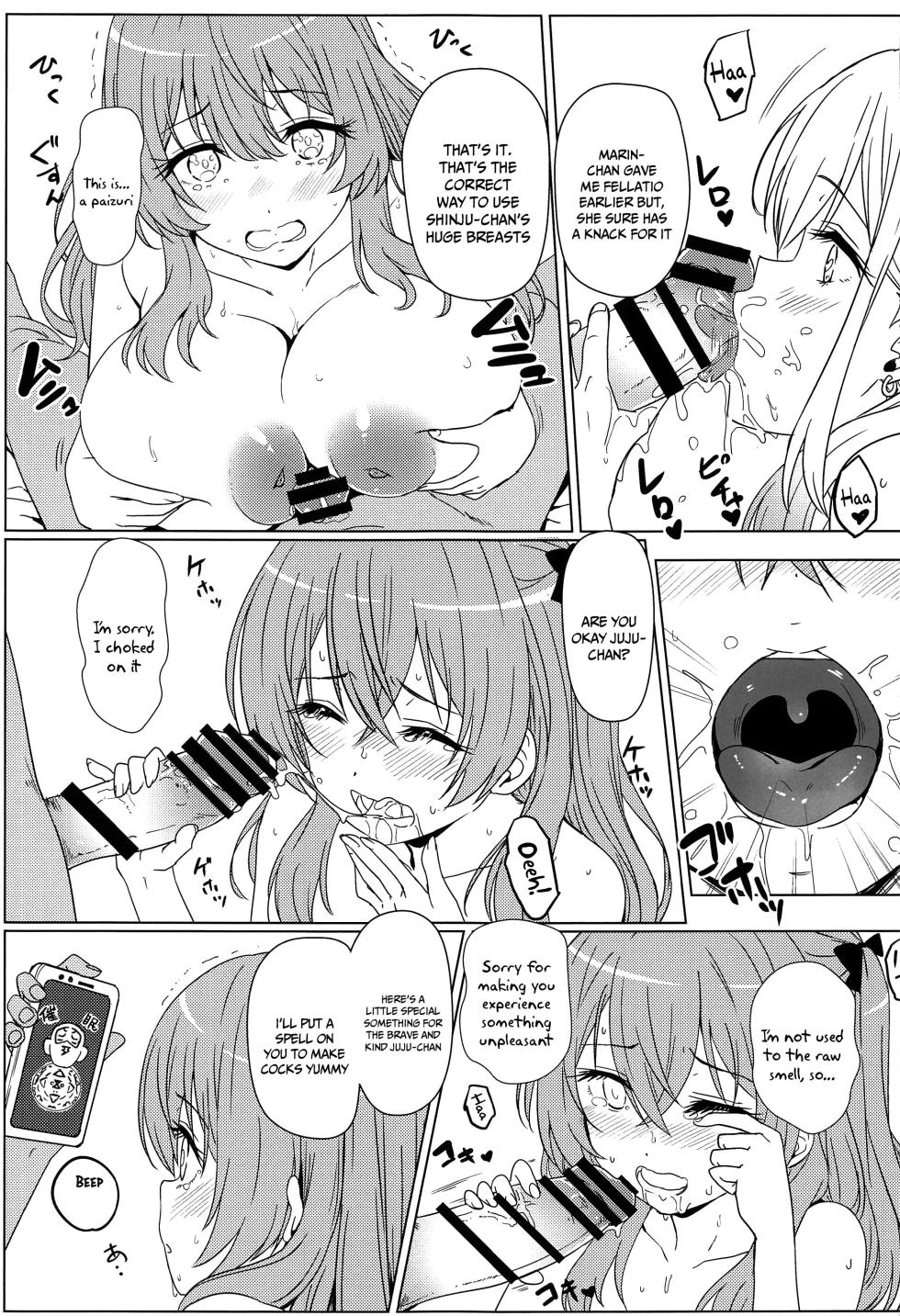 (C100) [Kaminari-Neko (Eitarou)] Sono Bisque Doll wa Ayatsuri Ningyou ni Naru | That Dress-Up Doll Will Become My Puppet (Sono Bisque Doll wa Koi o Suru) [English] {Doujins.com} - Page 16