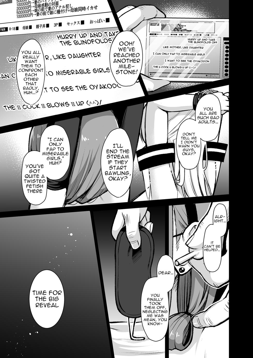 [Ichigo Crown (Yuzuri Ai)] Himitsu 4 | Secret 4 [English] {Doujins.com} [Digital] - Page 10