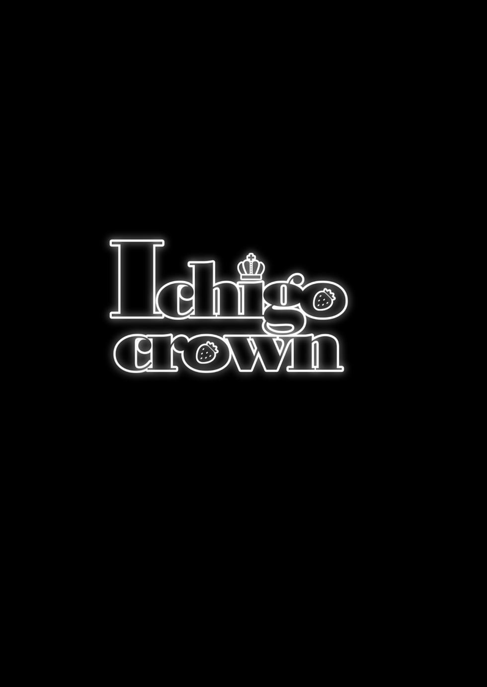 [Ichigo Crown (Yuzuri Ai)] Himitsu 4 | Secret 4 [English] {Doujins.com} [Digital] - Page 32
