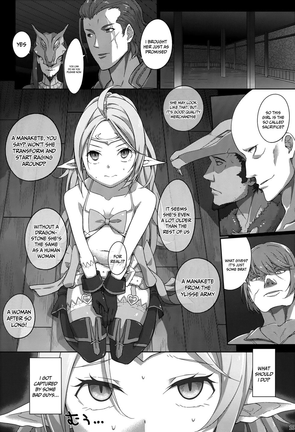 (C86) [Asa Club (Asakura Kazuki)] Kakusei Kanjoku | Shameful Arousal (Fire Emblem Awakening) [English] {Doujins.com} - Page 8