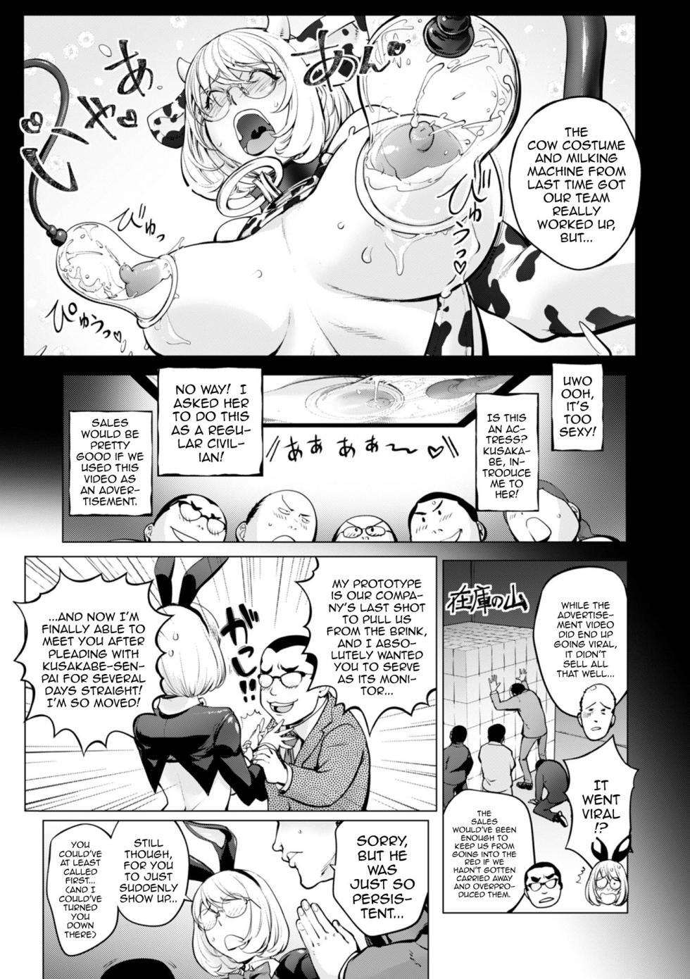 [Kon-Kit] Milking Kaya Bunny Hen | Milking Kaya Bunny Edition (COMIC Shigekiteki SQUIRT!! Vol. 28) [English] {Doujins.com} [Digital] - Page 4