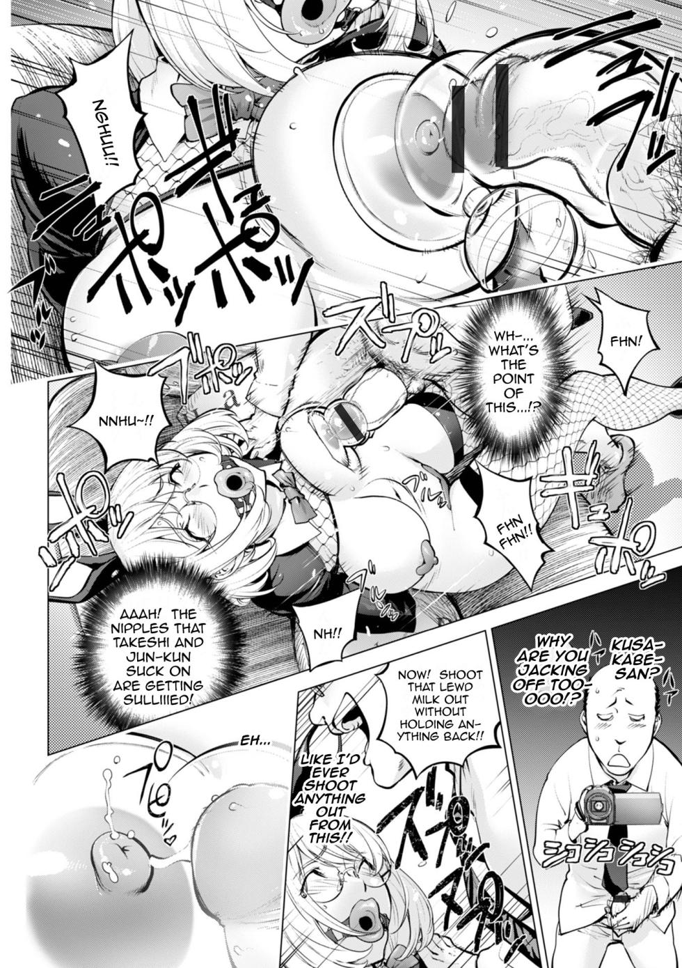 [Kon-Kit] Milking Kaya Bunny Hen | Milking Kaya Bunny Edition (COMIC Shigekiteki SQUIRT!! Vol. 28) [English] {Doujins.com} [Digital] - Page 9