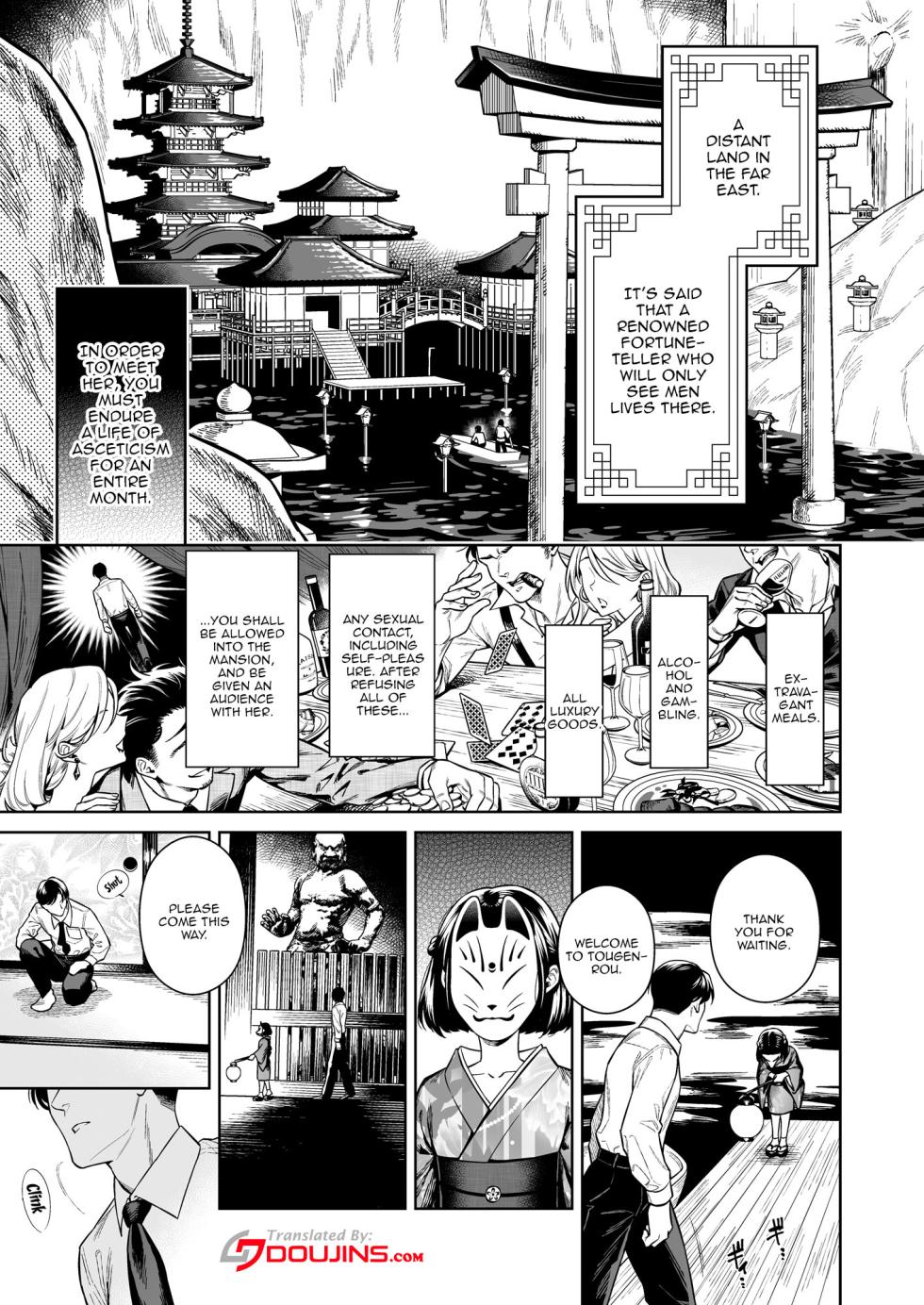 [2JIMUSUBI (Ohno Kanae)] Tougenrou Kitan [English] {Doujins.com} [Digital] - Page 4