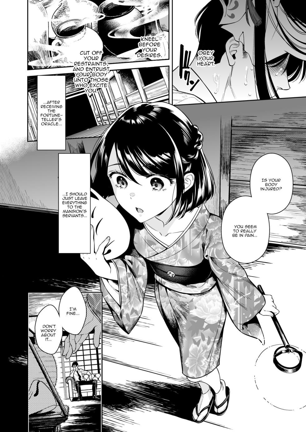 [2JIMUSUBI (Ohno Kanae)] Tougenrou Kitan [English] {Doujins.com} [Digital] - Page 7