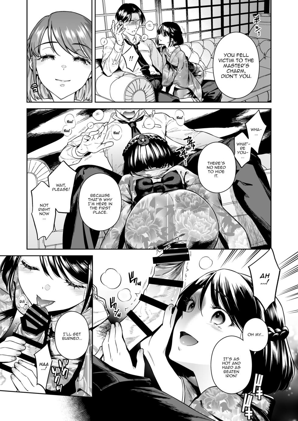 [2JIMUSUBI (Ohno Kanae)] Tougenrou Kitan [English] {Doujins.com} [Digital] - Page 8