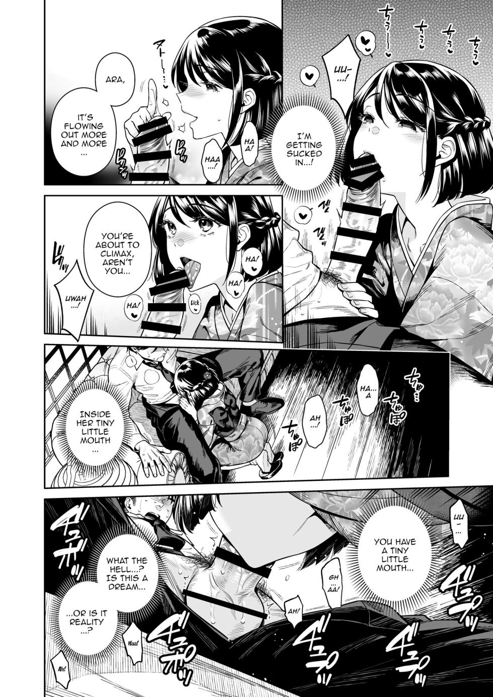 [2JIMUSUBI (Ohno Kanae)] Tougenrou Kitan [English] {Doujins.com} [Digital] - Page 9