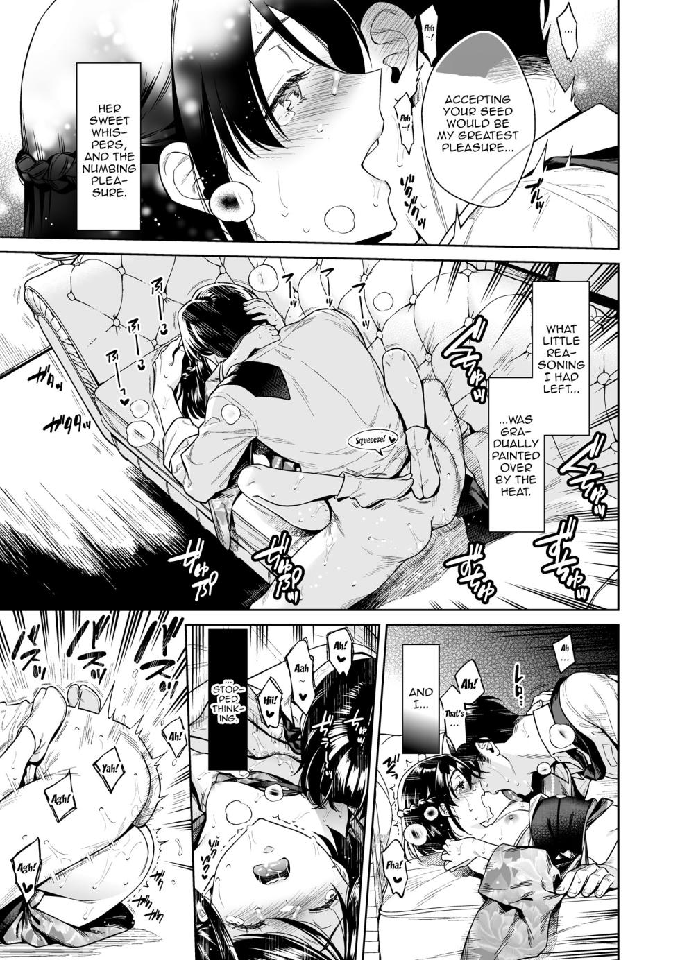 [2JIMUSUBI (Ohno Kanae)] Tougenrou Kitan [English] {Doujins.com} [Digital] - Page 14