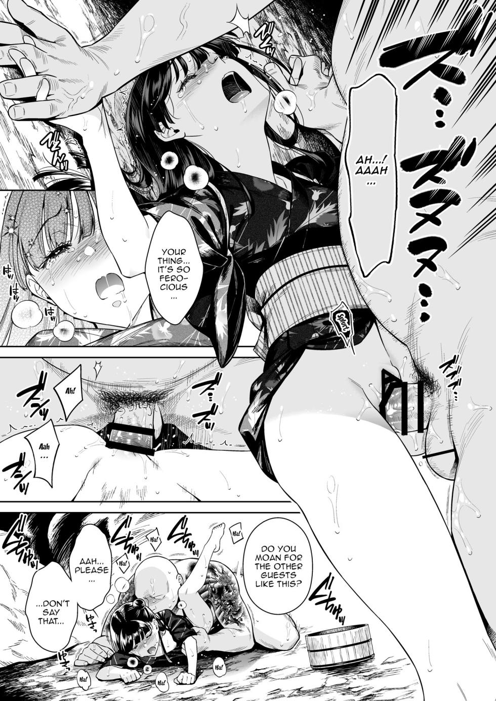 [2JIMUSUBI (Ohno Kanae)] Tougenrou Kitan [English] {Doujins.com} [Digital] - Page 18