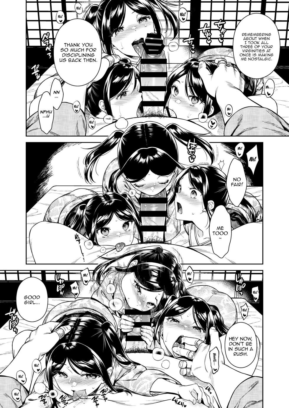 [2JIMUSUBI (Ohno Kanae)] Tougenrou Kitan [English] {Doujins.com} [Digital] - Page 23