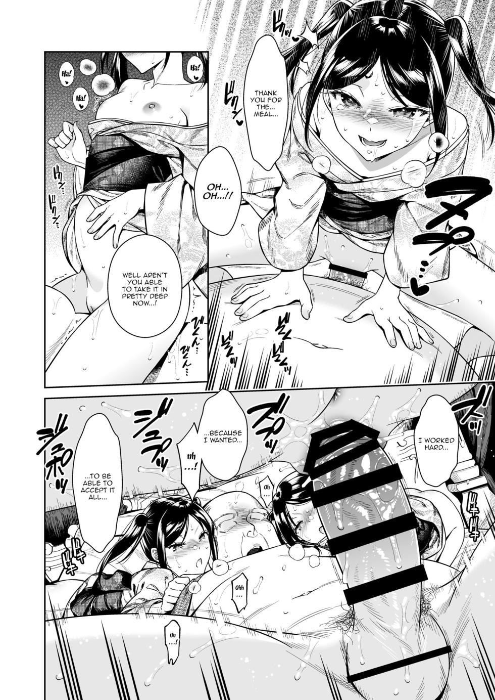 [2JIMUSUBI (Ohno Kanae)] Tougenrou Kitan [English] {Doujins.com} [Digital] - Page 25