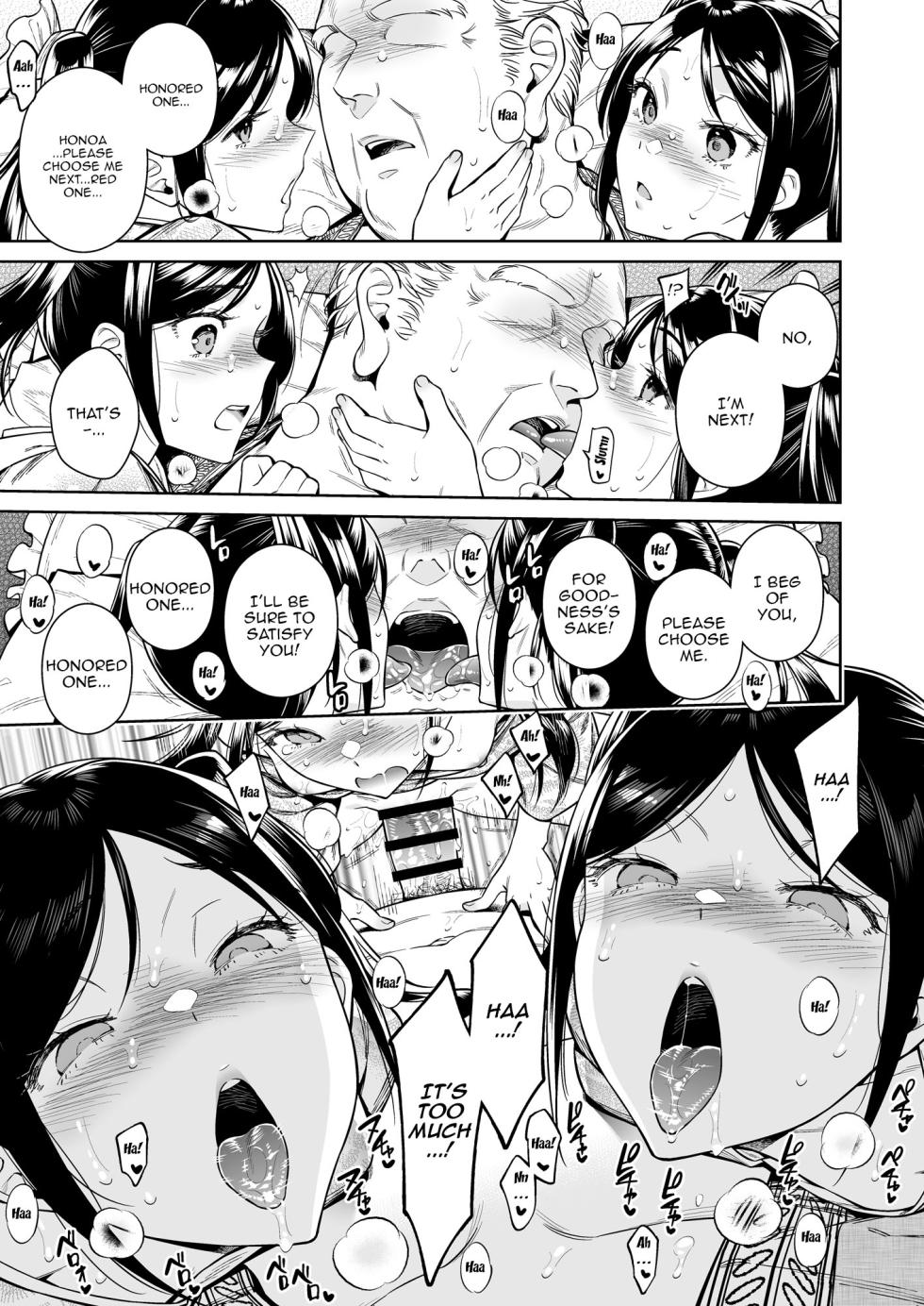 [2JIMUSUBI (Ohno Kanae)] Tougenrou Kitan [English] {Doujins.com} [Digital] - Page 26