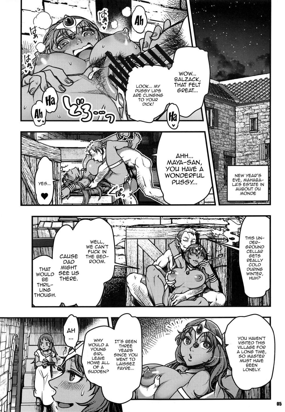 (C95) [METAL (Harunaga Makito)] Genkyou ~Cabecilla~ 3 | Ringleader ~Cabecilla~ 3 (Dragon Quest IV) [English] {Doujins.com} - Page 4