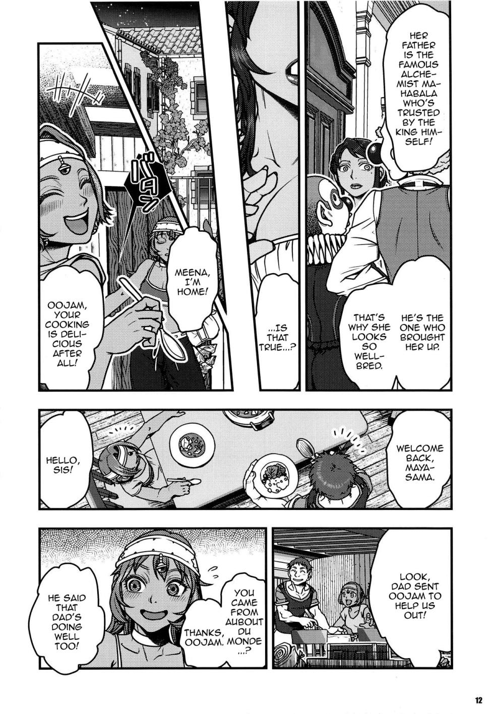 (C95) [METAL (Harunaga Makito)] Genkyou ~Cabecilla~ 3 | Ringleader ~Cabecilla~ 3 (Dragon Quest IV) [English] {Doujins.com} - Page 11