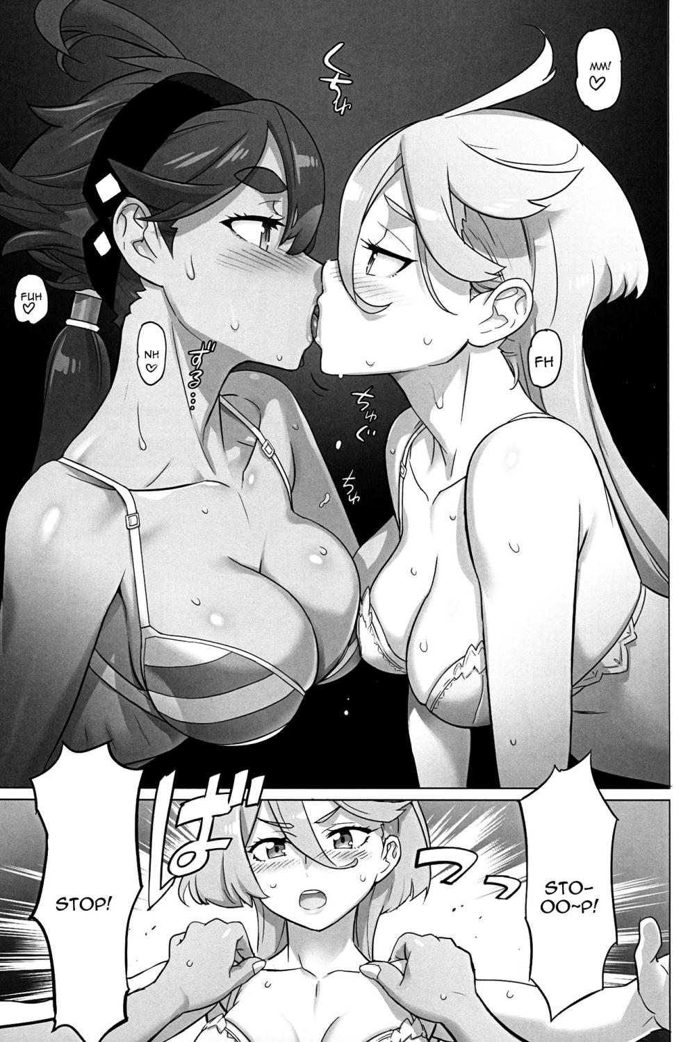 (C101) [Digital Accel Works (INAZUMA)] NIGHTDUEL! (Gundam The Witch from Mercury) [English] {Doujins.com} - Page 2