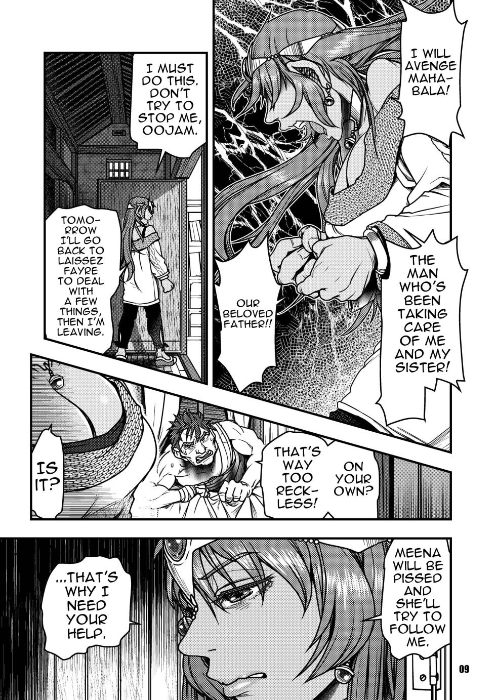 [FANGS (Harunaga Makito)] Genkyou ~Cabecilla~ 4 | Ringleader ~Cabecilla~ 4 (Dragon Quest IV) [English] {Doujins.com} [Digital] - Page 8