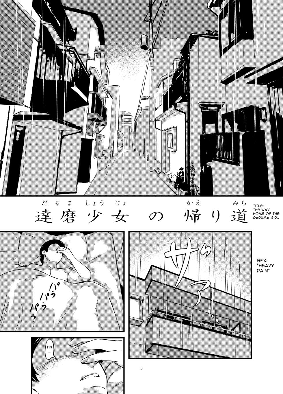 [omuretsu server] daruma shoujo no kaeri michi [English] - Page 5