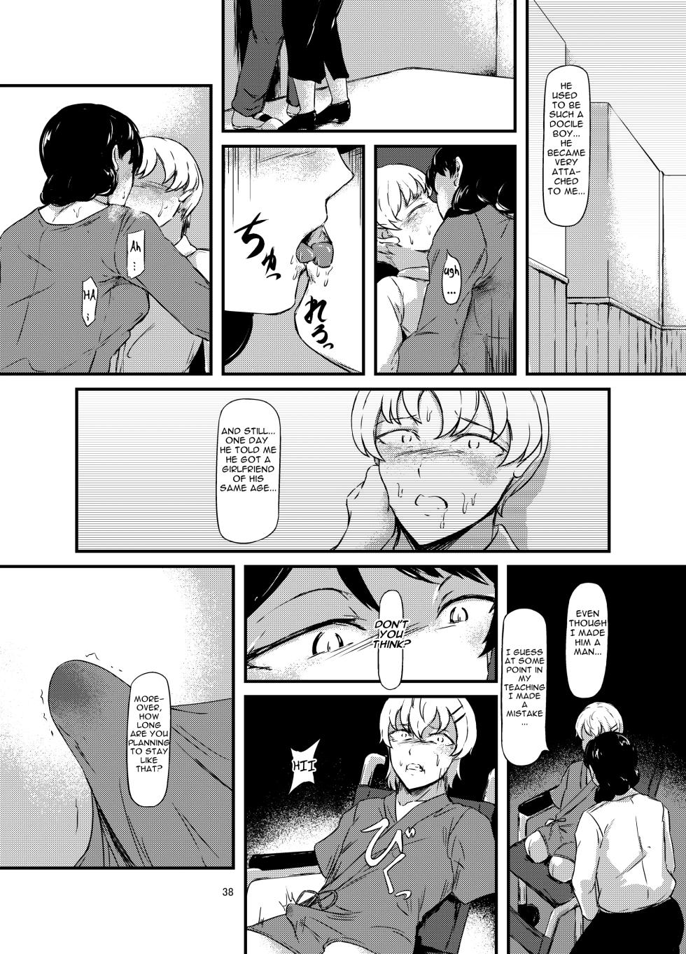 [omuretsu server] daruma shoujo no kaeri michi [English] - Page 38