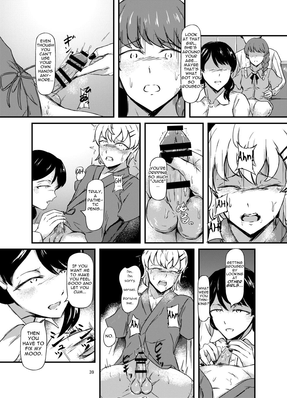 [omuretsu server] daruma shoujo no kaeri michi [English] - Page 39