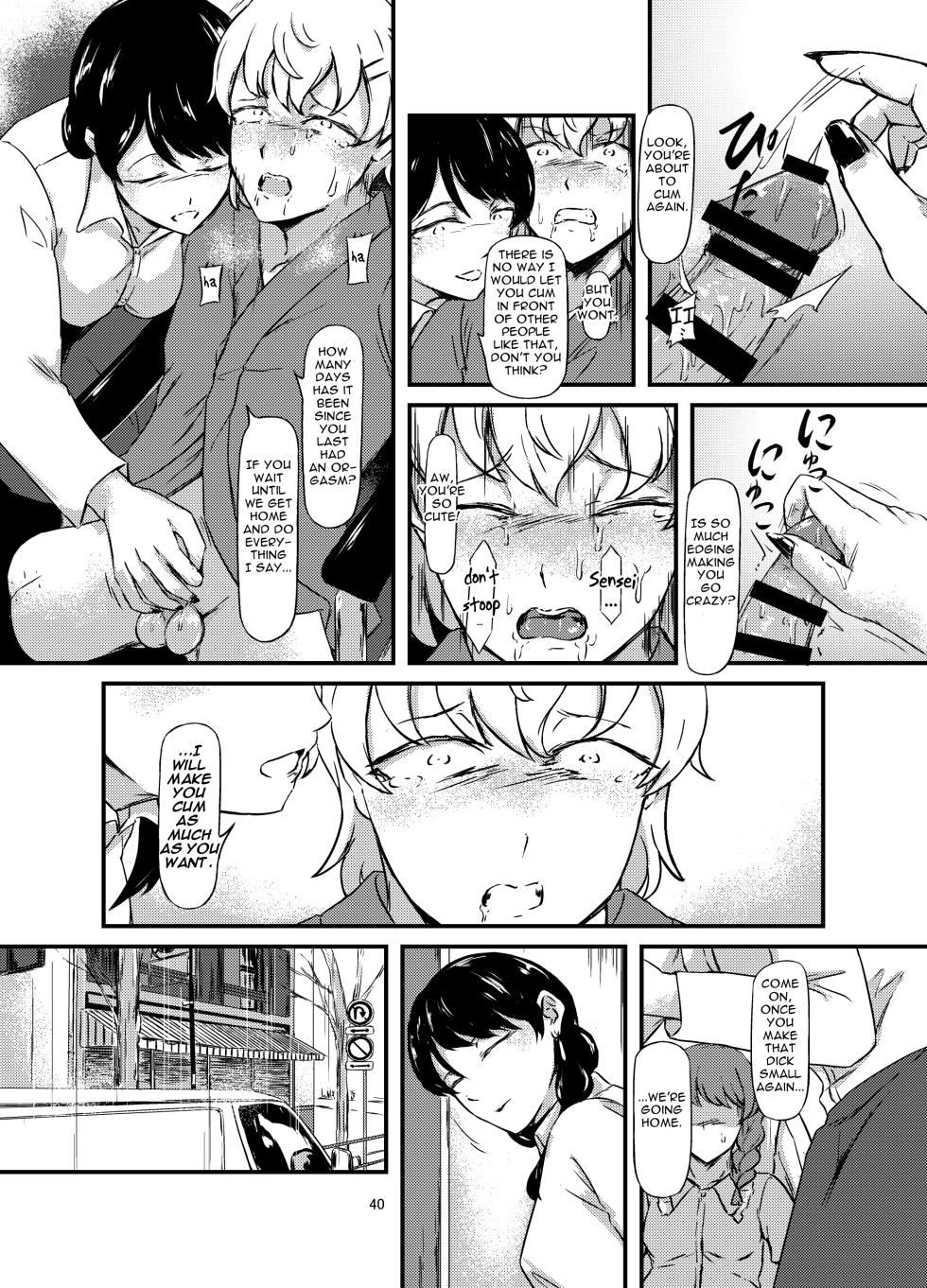 [omuretsu server] daruma shoujo no kaeri michi [English] - Page 40