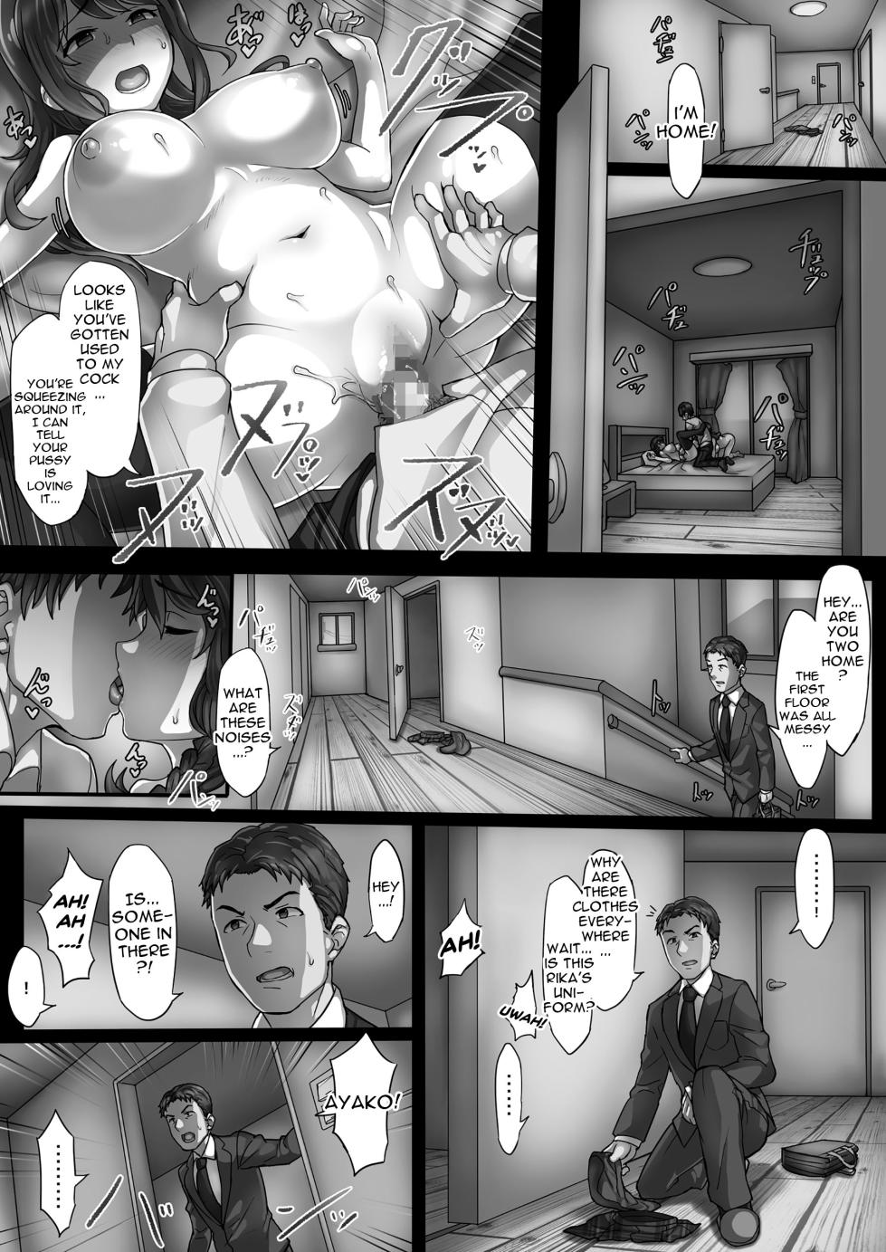 [Mamaldasia (Andou SAIGA)] Ingan Kyoushi Hebizuka Karao | The Teacher With The Pervert Eyes [English] {Doujins.com} - Page 20