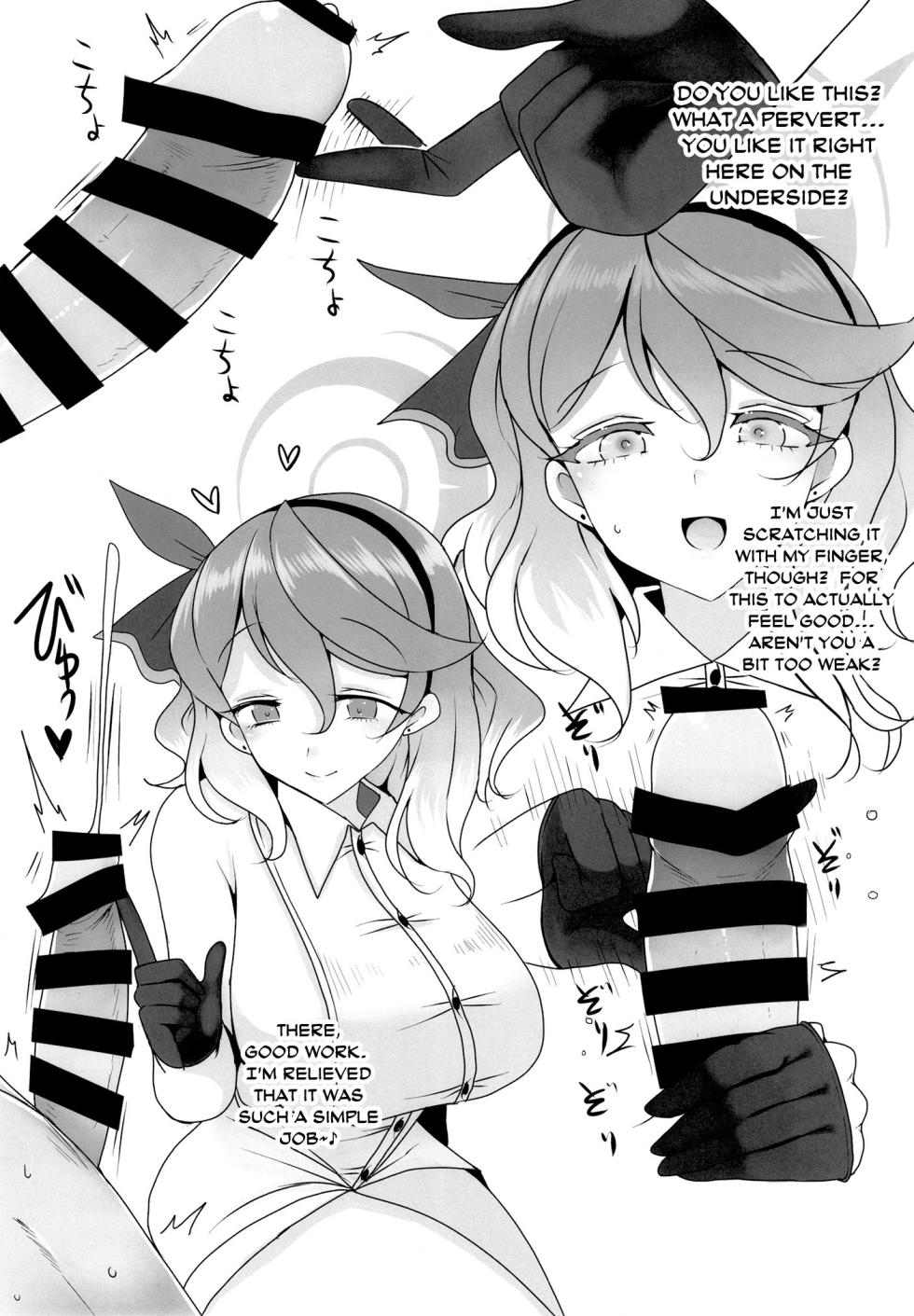 [Jackpot 64 (HAN)] Gehena Gyouseikan no Seishori Jijou | Gehena Officer's Sexual Relief Situation (Blue Archive) [English] {Doujins.com} [Digital] - Page 21