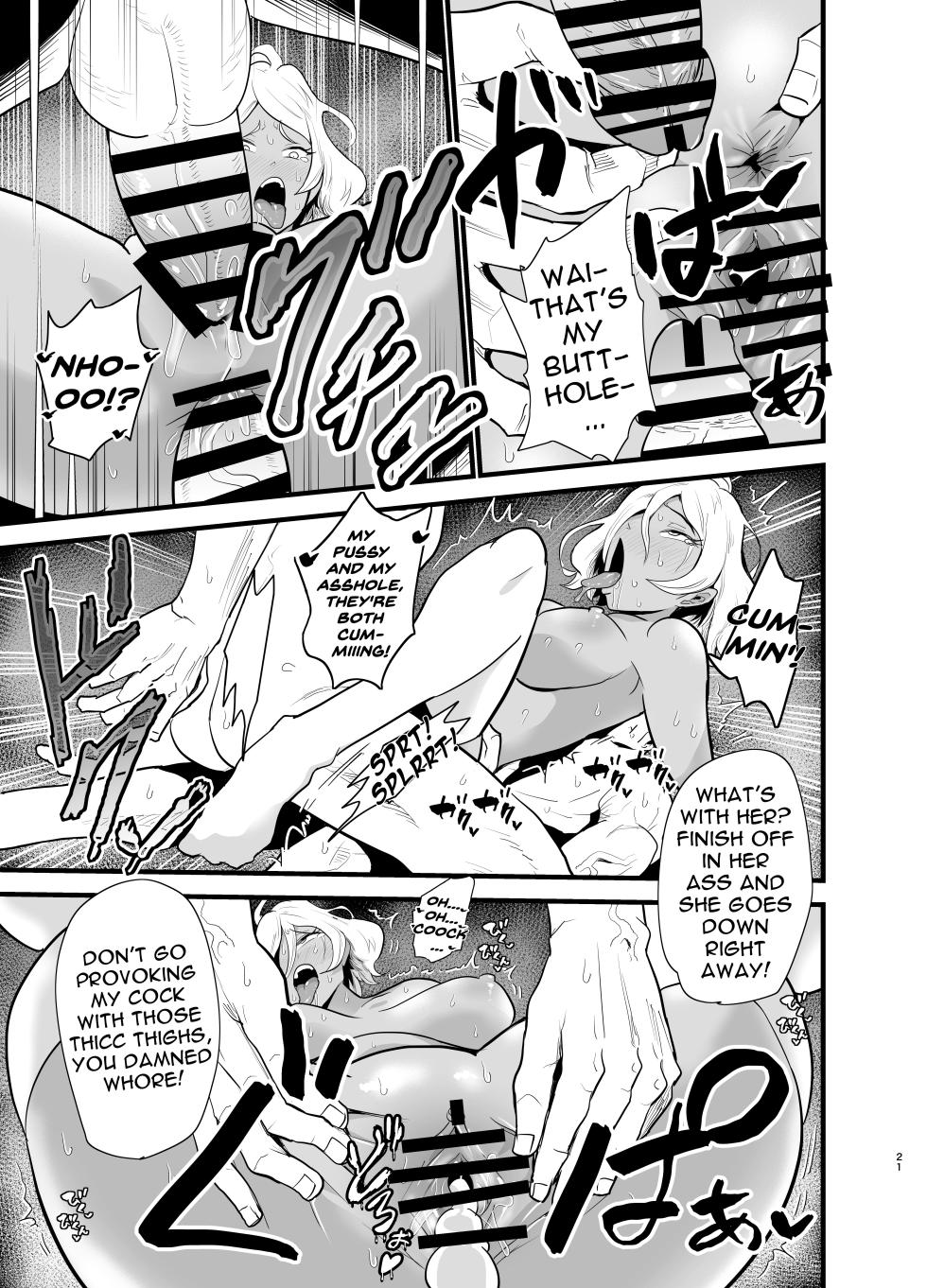 [Aonatsusou (Aonatsusu)] Gundam Fuuzoku Musou Suisei no Majo Hen | The Unparalleled Gundam Sex Industry - Witch of Mercury Edition (Gundam The Witch from Mercury) [English] {Doujins.com} [Digital] - Page 22
