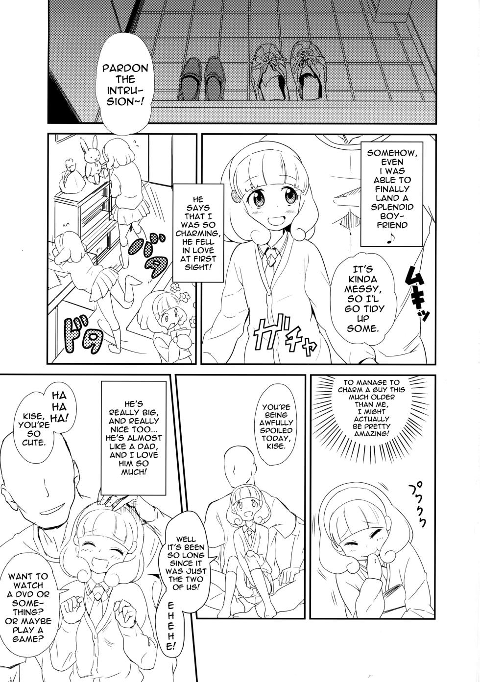 [D-baird (BeNantoka)] Ichinichi Kise Zanmai | Having As Much Sex As You Like For One Day With Kise (Smile PreCure!) [English] {Doujins.com} - Page 2