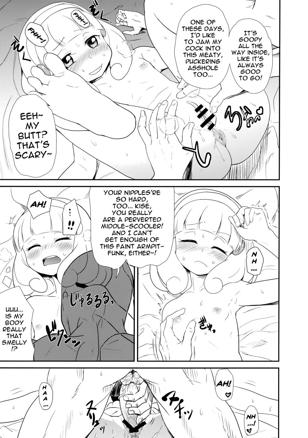 [D-baird (BeNantoka)] Ichinichi Kise Zanmai | Having As Much Sex As You Like For One Day With Kise (Smile PreCure!) [English] {Doujins.com} - Page 8